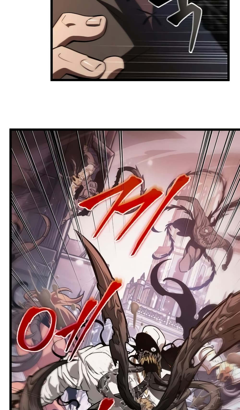 The World After the end โลกหลังการล่มสลาย ตอนที่ 20 page 33