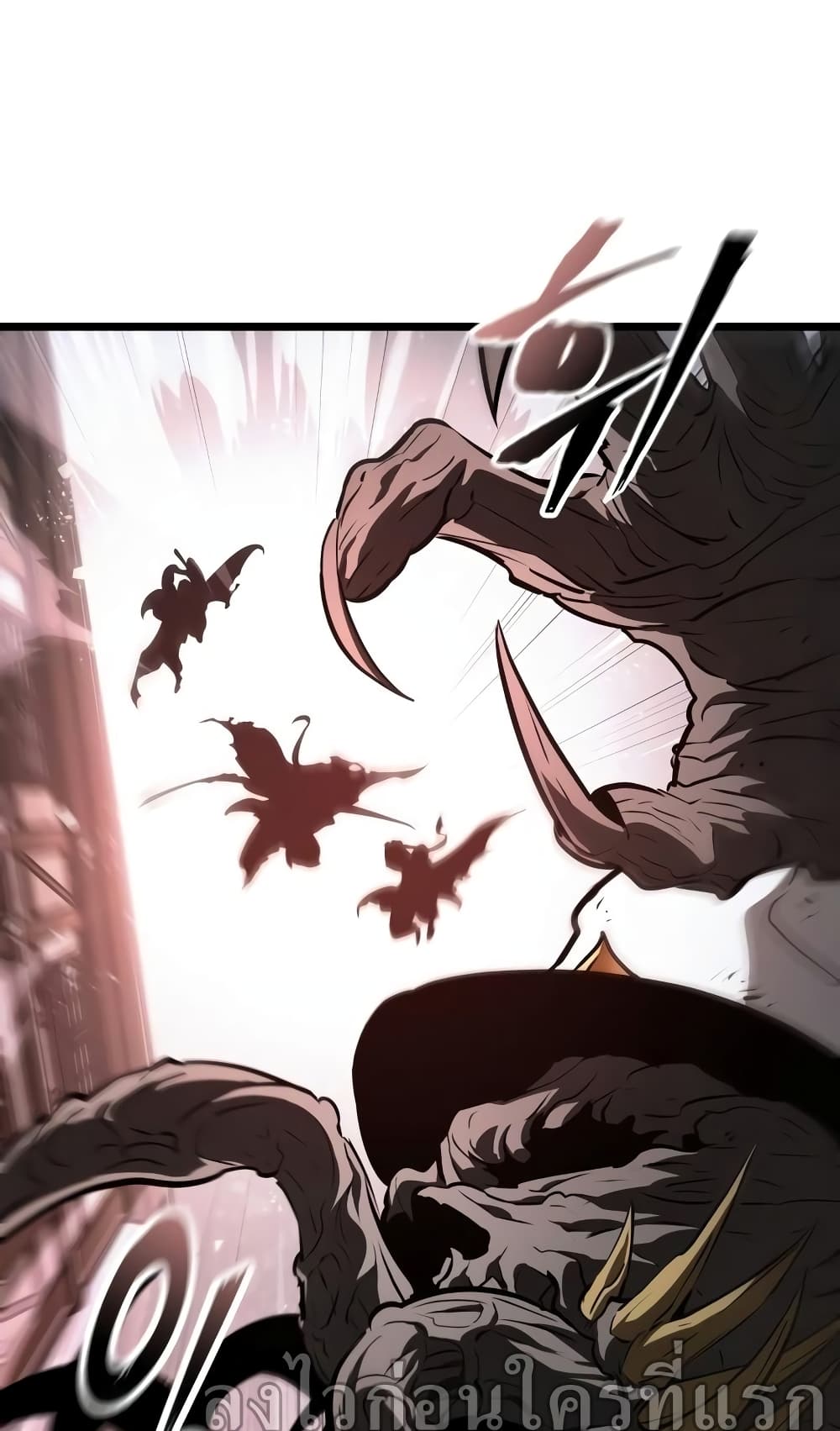 The World After the end โลกหลังการล่มสลาย ตอนที่ 20 page 36