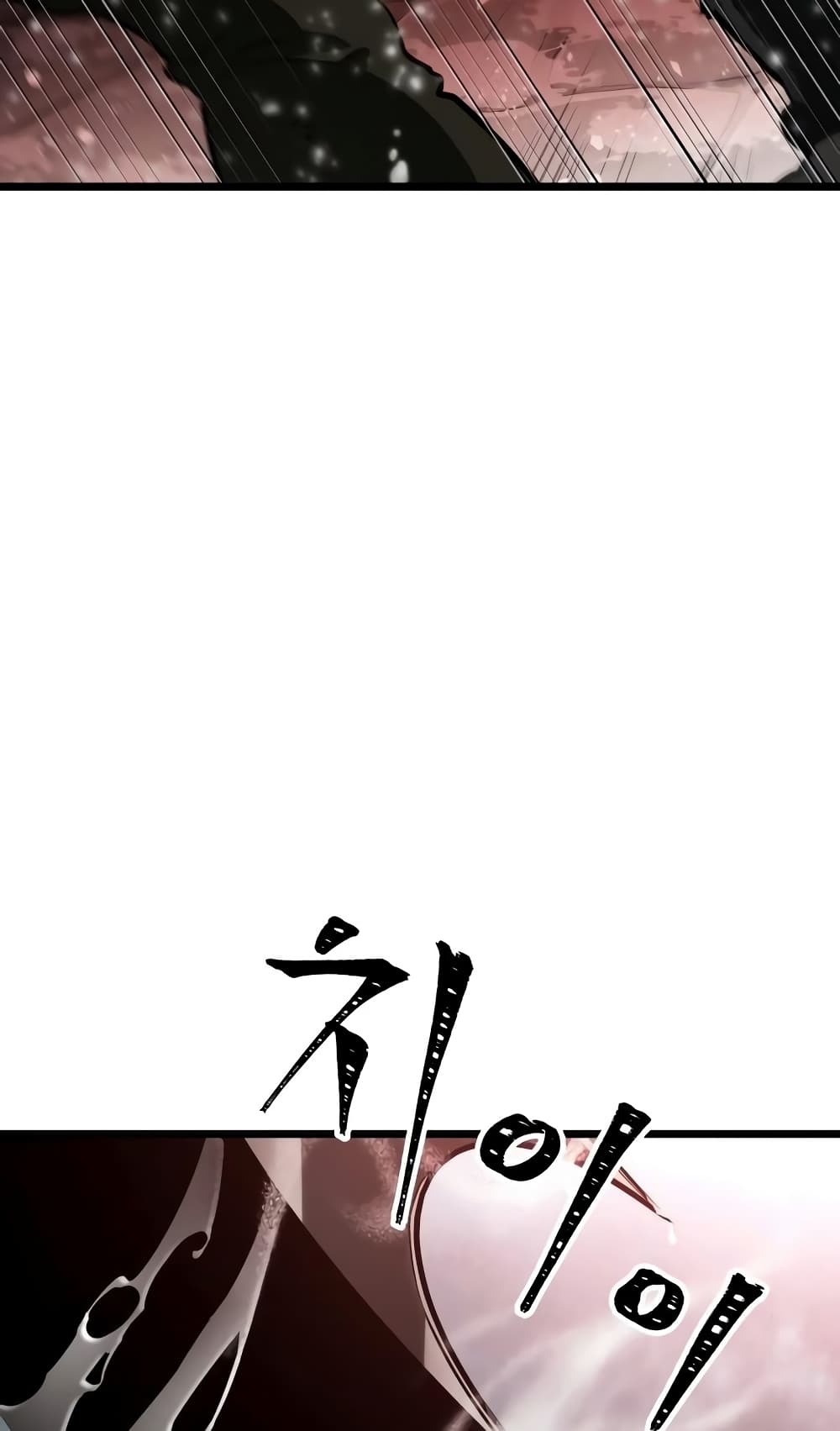 The World After the end โลกหลังการล่มสลาย ตอนที่ 20 page 39