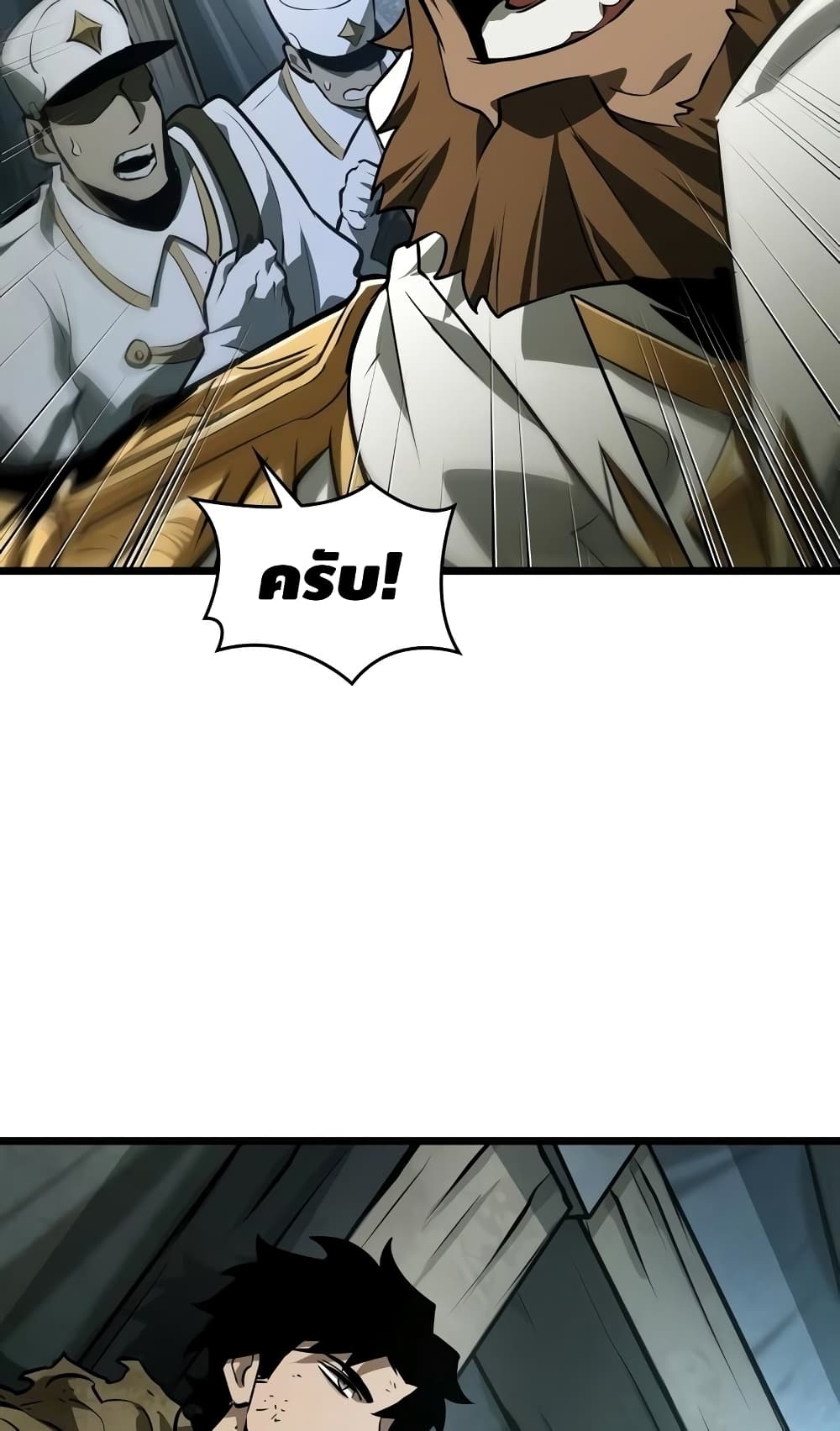 The World After the end โลกหลังการล่มสลาย ตอนที่ 20 page 68