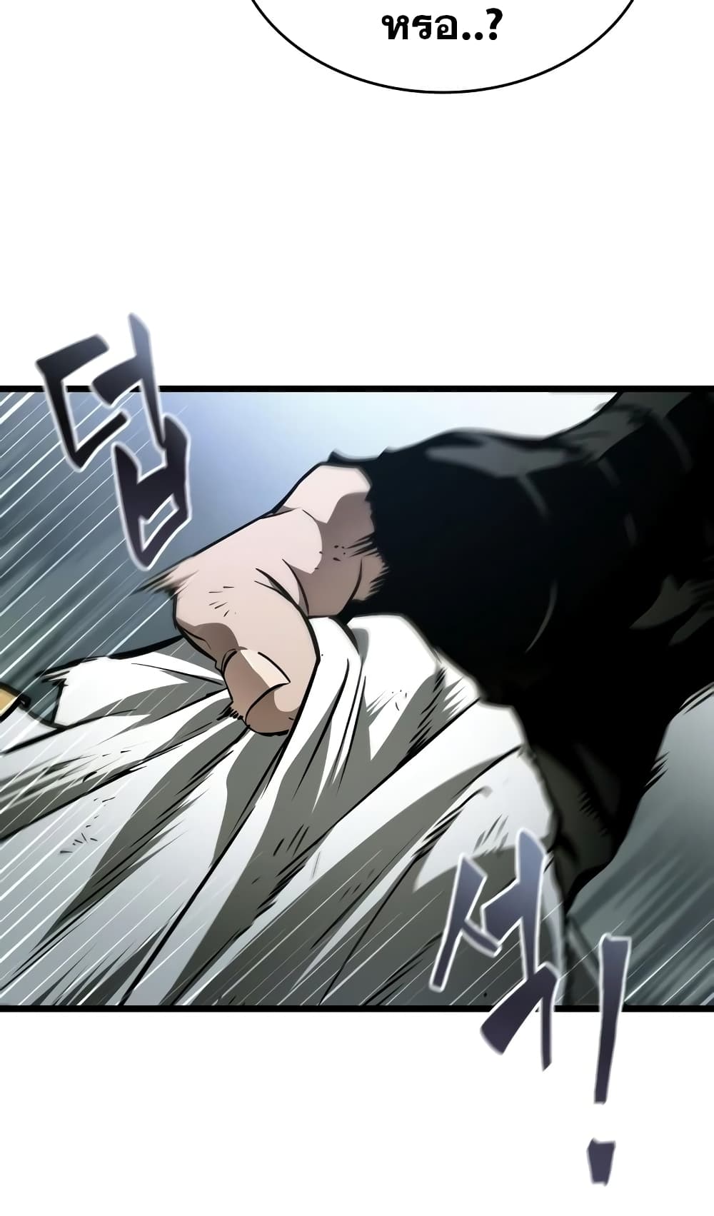 The World After the end โลกหลังการล่มสลาย ตอนที่ 20 page 75