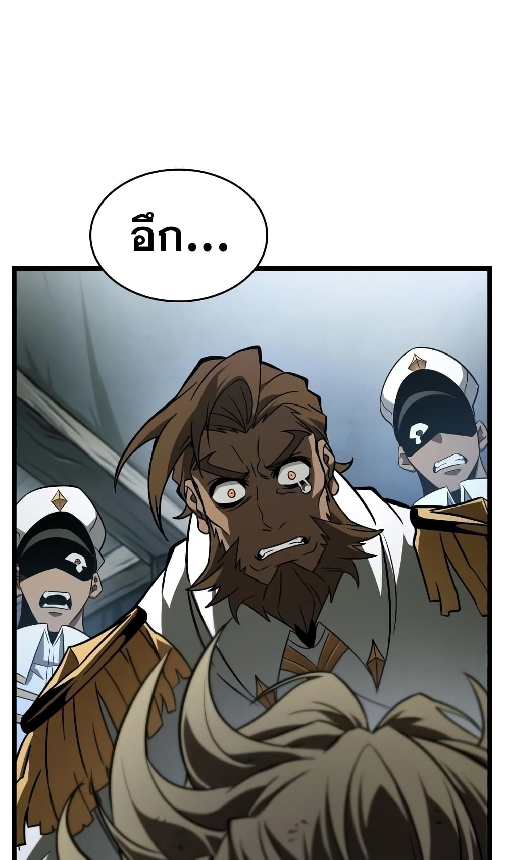 The World After the end โลกหลังการล่มสลาย ตอนที่ 20 page 78