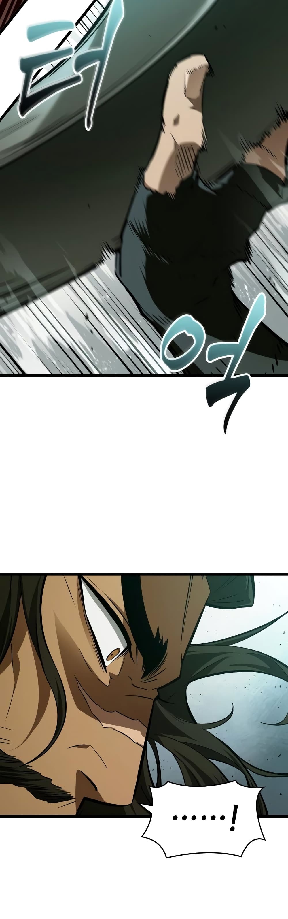 The World After the end โลกหลังการล่มสลาย ตอนที่ 21 page 2