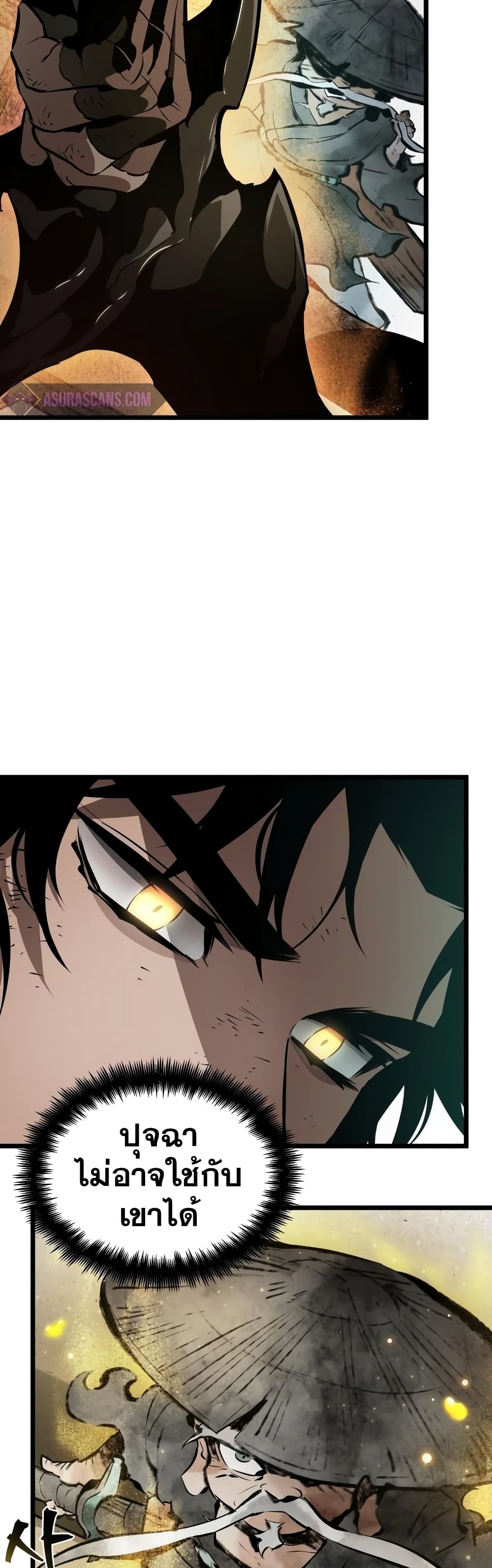 The World After the end โลกหลังการล่มสลาย ตอนที่ 21 page 29