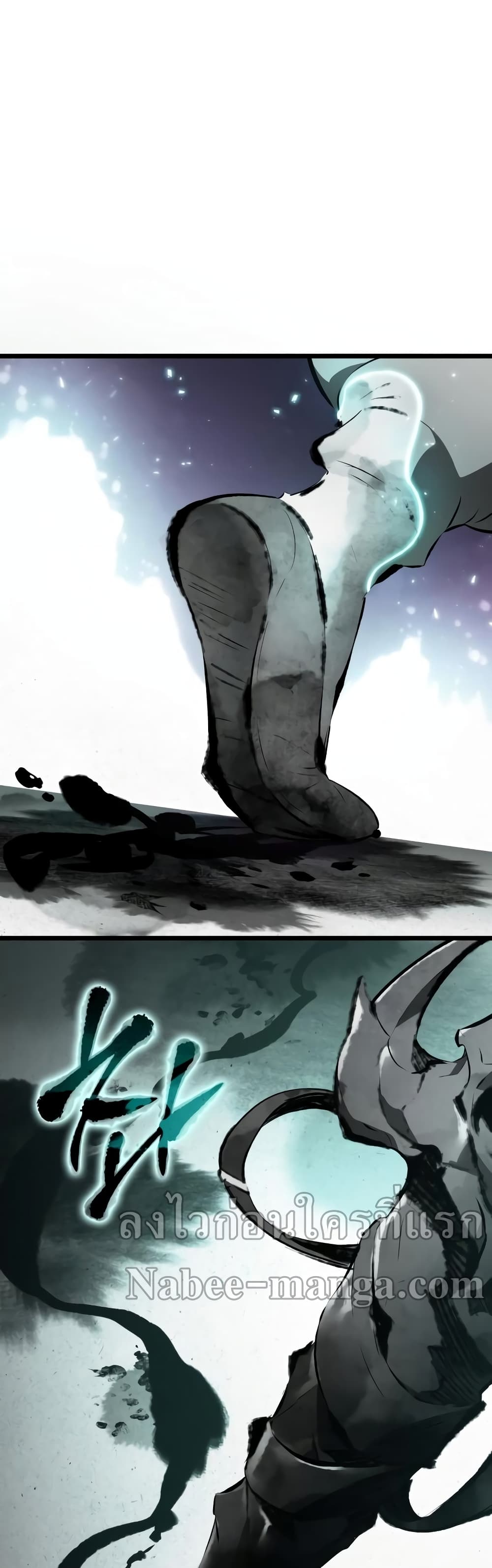 The World After the end โลกหลังการล่มสลาย ตอนที่ 21 page 48