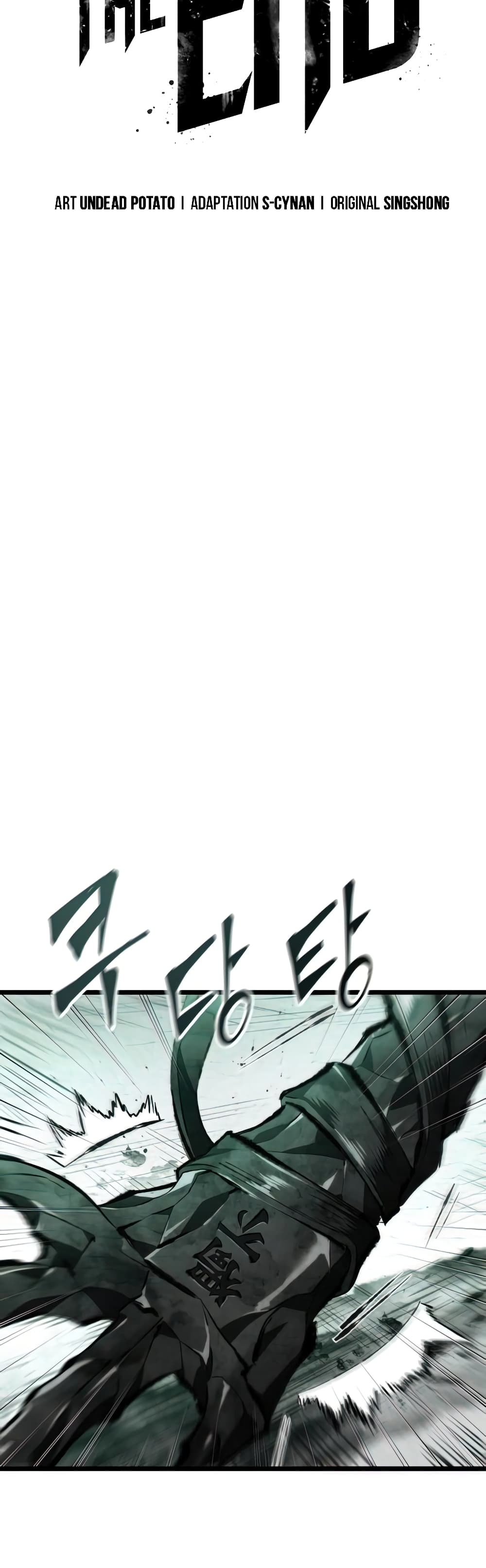 The World After the end โลกหลังการล่มสลาย ตอนที่ 22 page 5