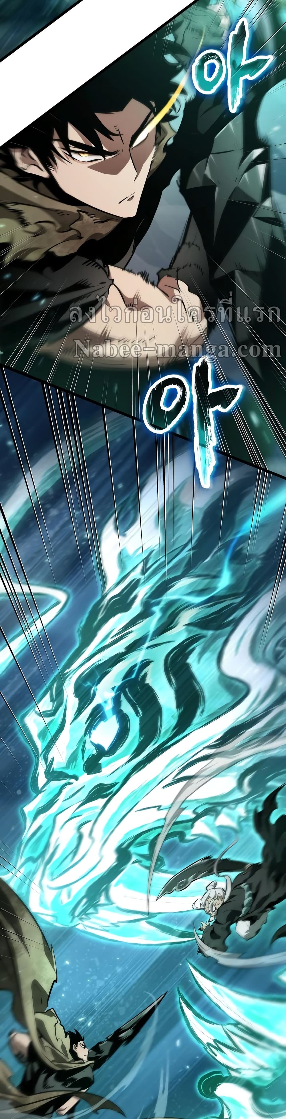 The World After the end โลกหลังการล่มสลาย ตอนที่ 23 page 49