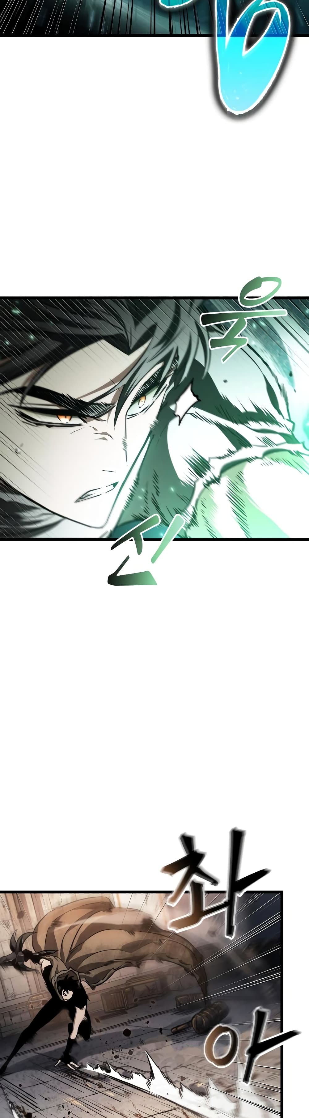 The World After the end โลกหลังการล่มสลาย ตอนที่ 24 page 2