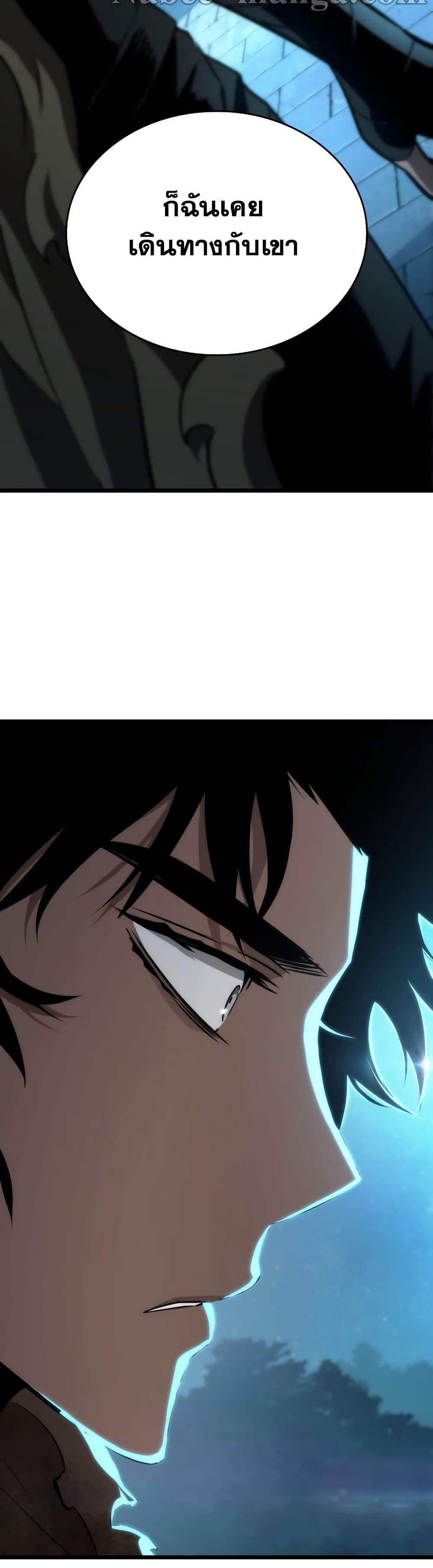 The World After the end โลกหลังการล่มสลาย ตอนที่ 24 page 59