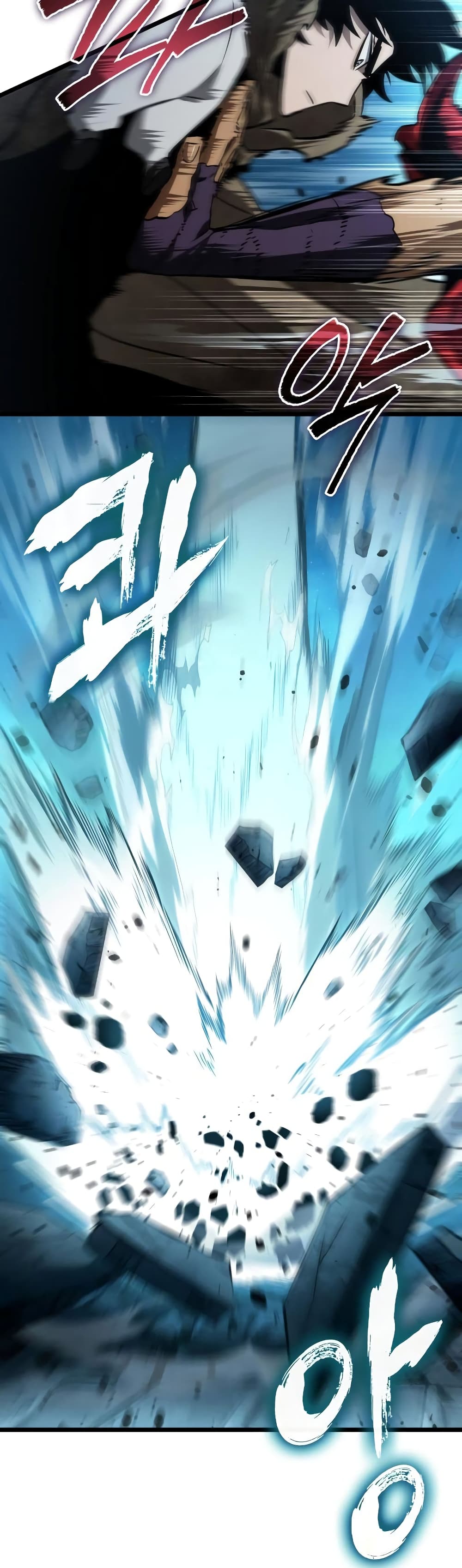 The World After the end โลกหลังการล่มสลาย ตอนที่ 26 page 23