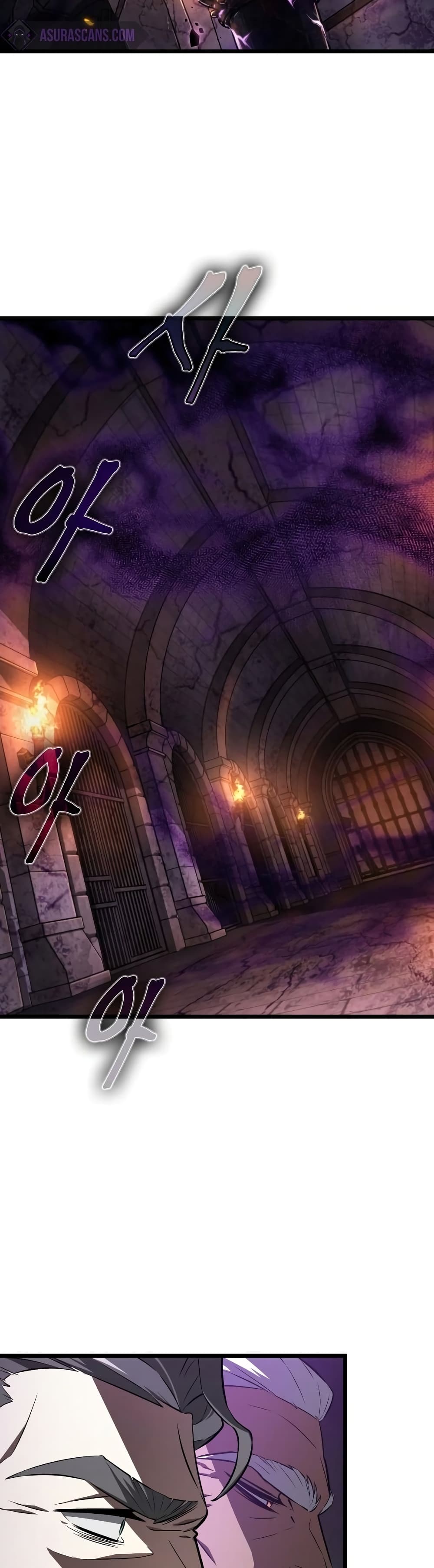 The World After the end โลกหลังการล่มสลาย ตอนที่ 27 page 6