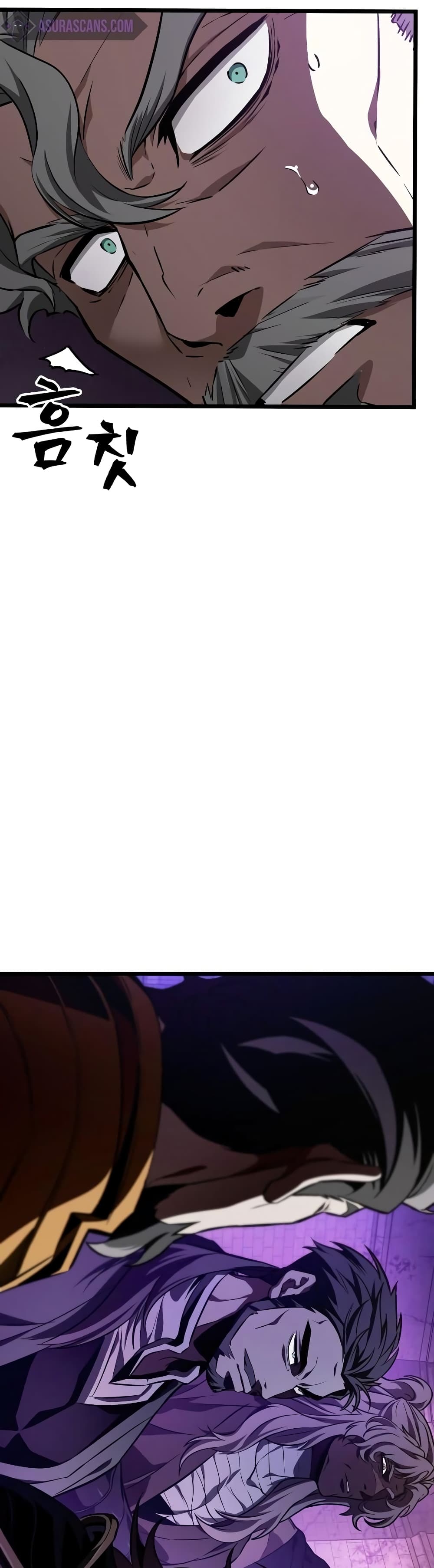 The World After the end โลกหลังการล่มสลาย ตอนที่ 27 page 46