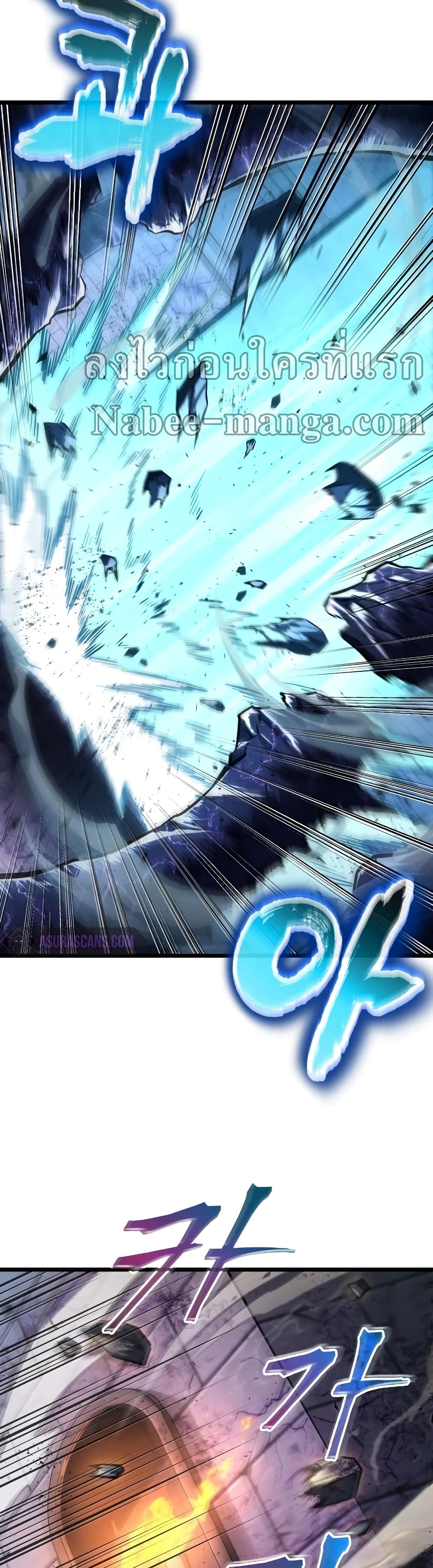 The World After the end โลกหลังการล่มสลาย ตอนที่ 27 page 54