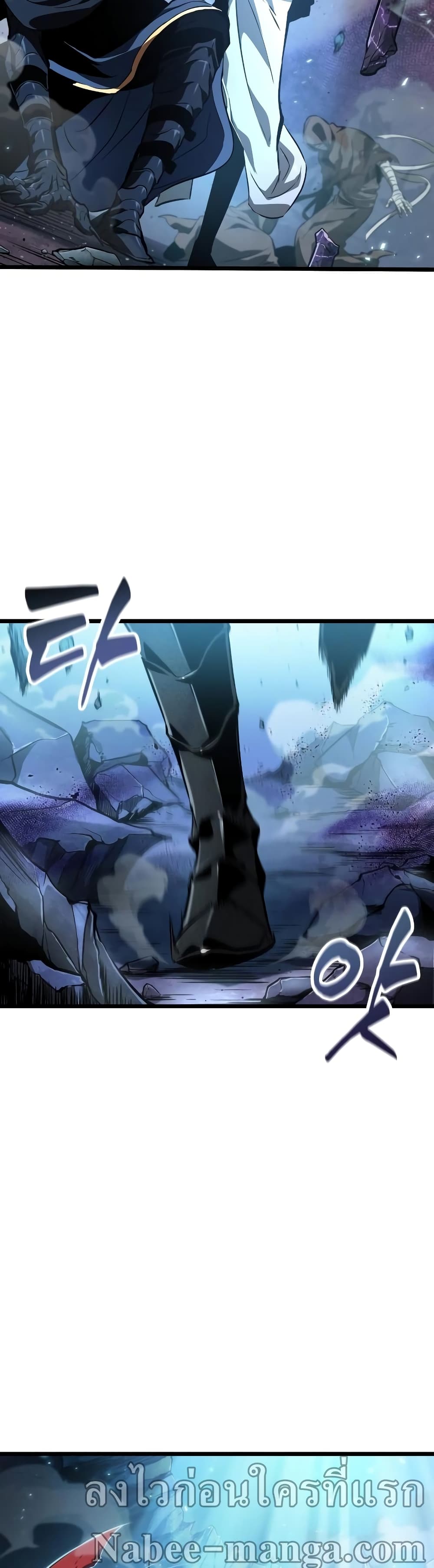 The World After the end โลกหลังการล่มสลาย ตอนที่ 27 page 58