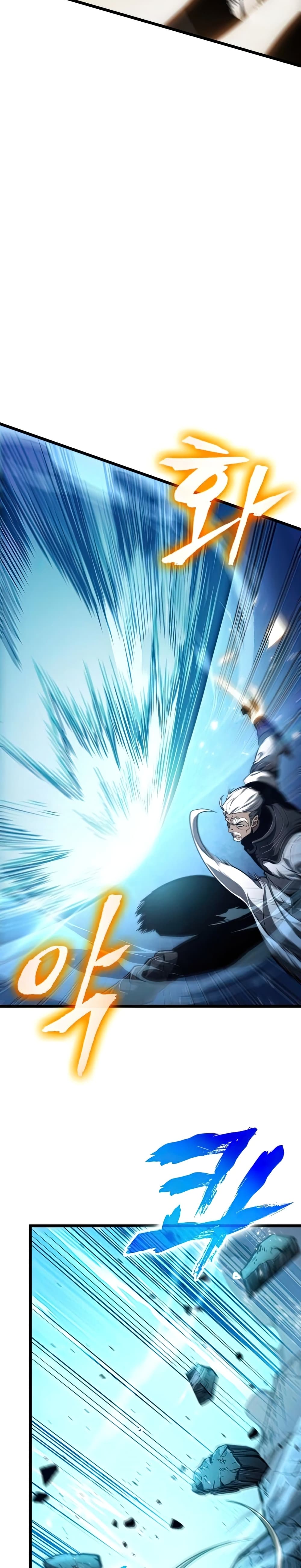 The World After the end โลกหลังการล่มสลาย ตอนที่ 28 page 21