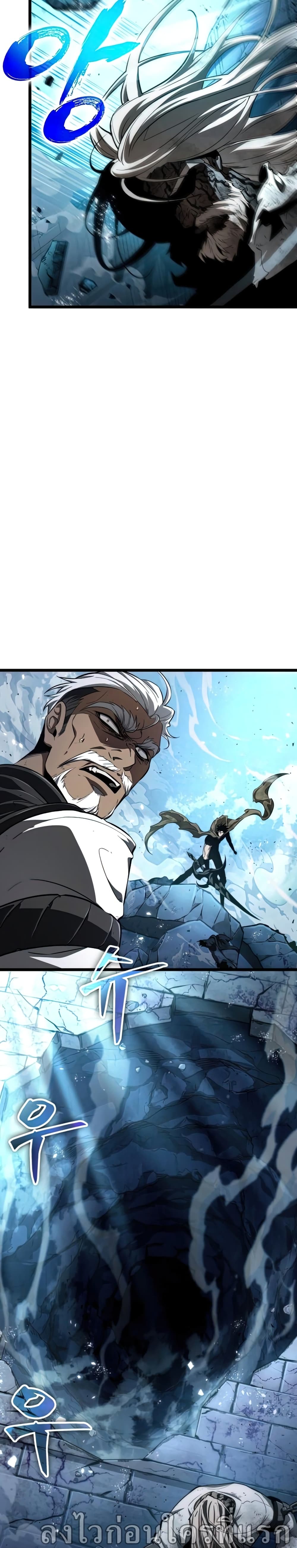 The World After the end โลกหลังการล่มสลาย ตอนที่ 28 page 22