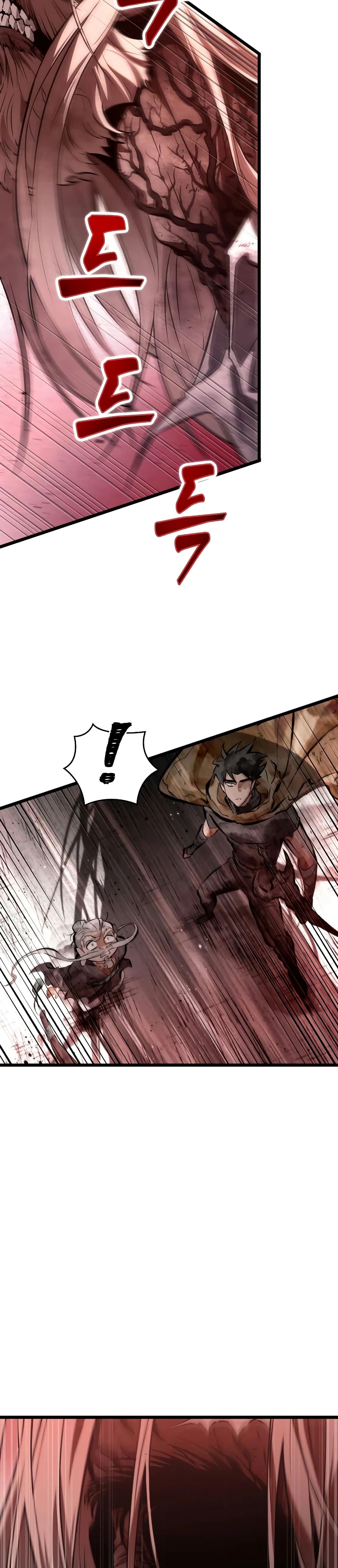 The World After the end โลกหลังการล่มสลาย ตอนที่ 29 page 17