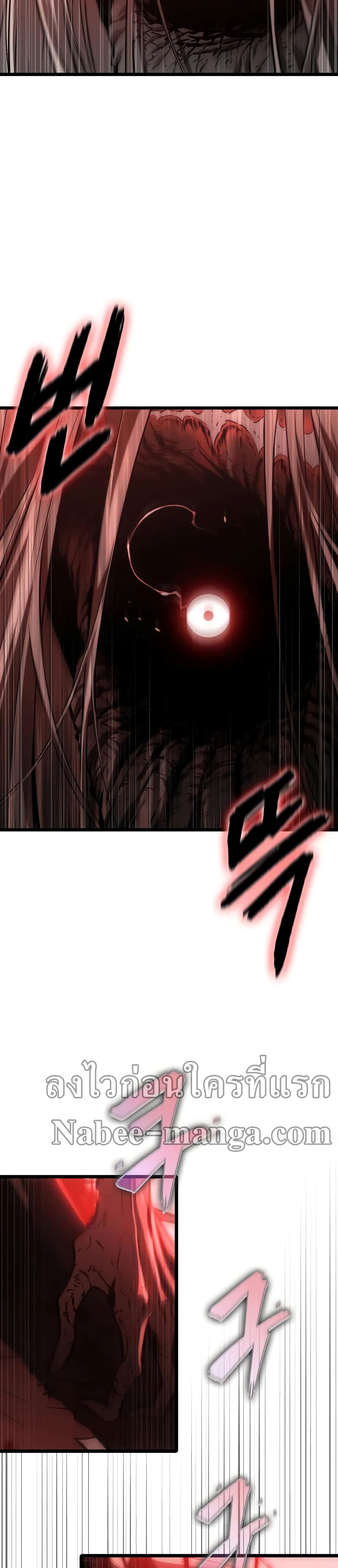 The World After the end โลกหลังการล่มสลาย ตอนที่ 29 page 18