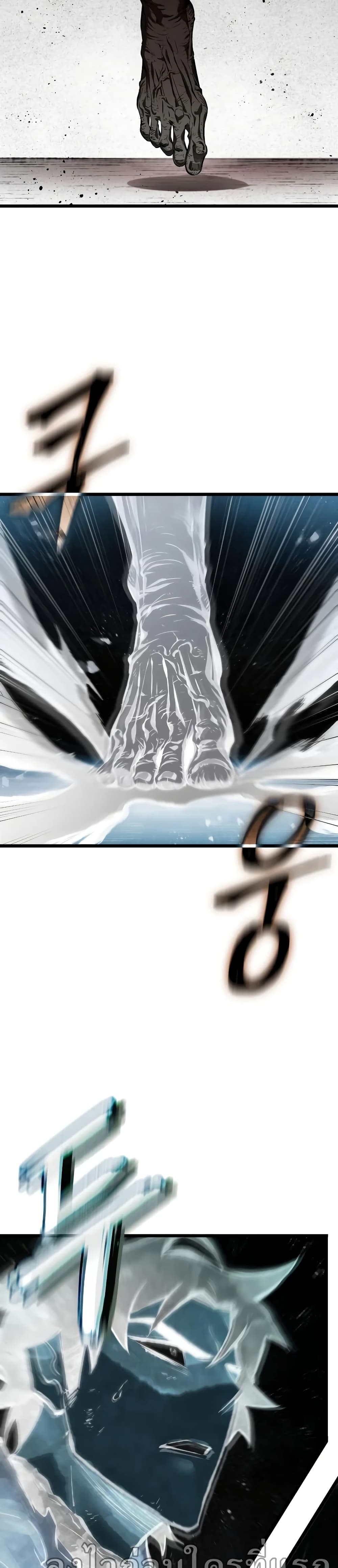 The World After the end โลกหลังการล่มสลาย ตอนที่ 29 page 21