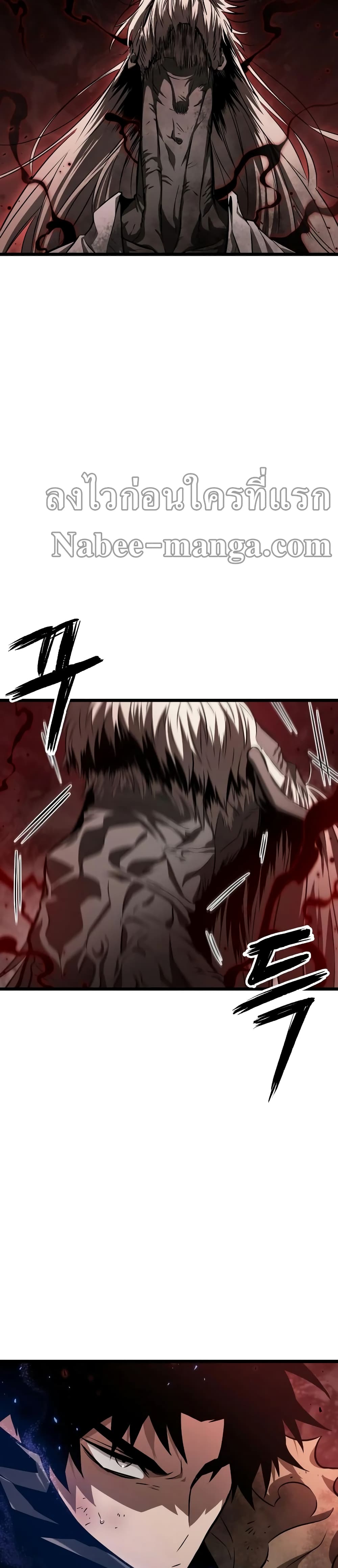 The World After the end โลกหลังการล่มสลาย ตอนที่ 29 page 41