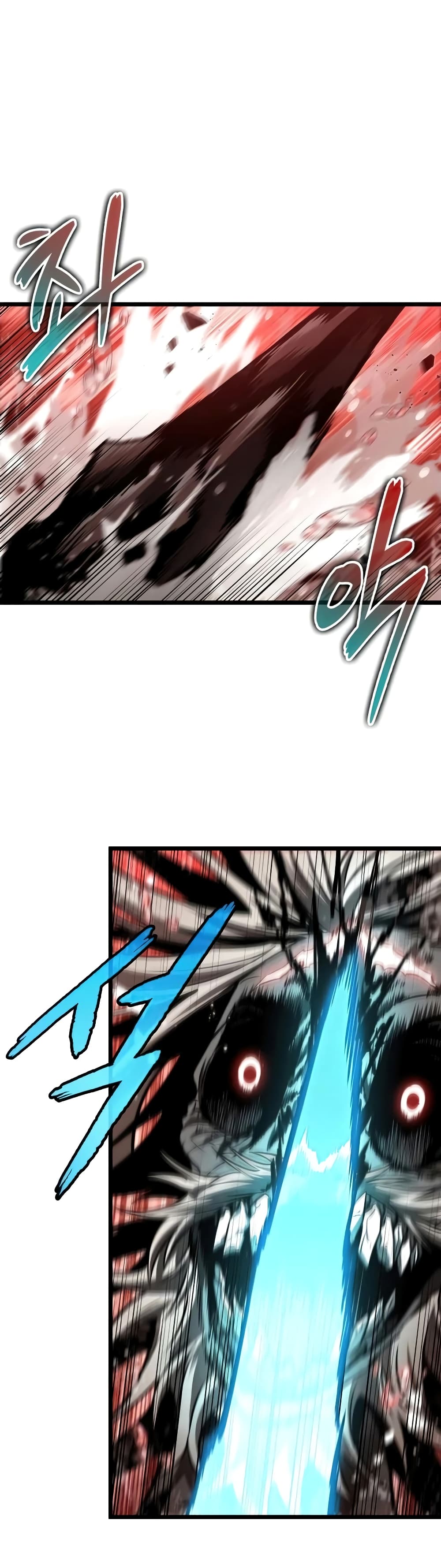 The World After the end โลกหลังการล่มสลาย ตอนที่ 31 page 1