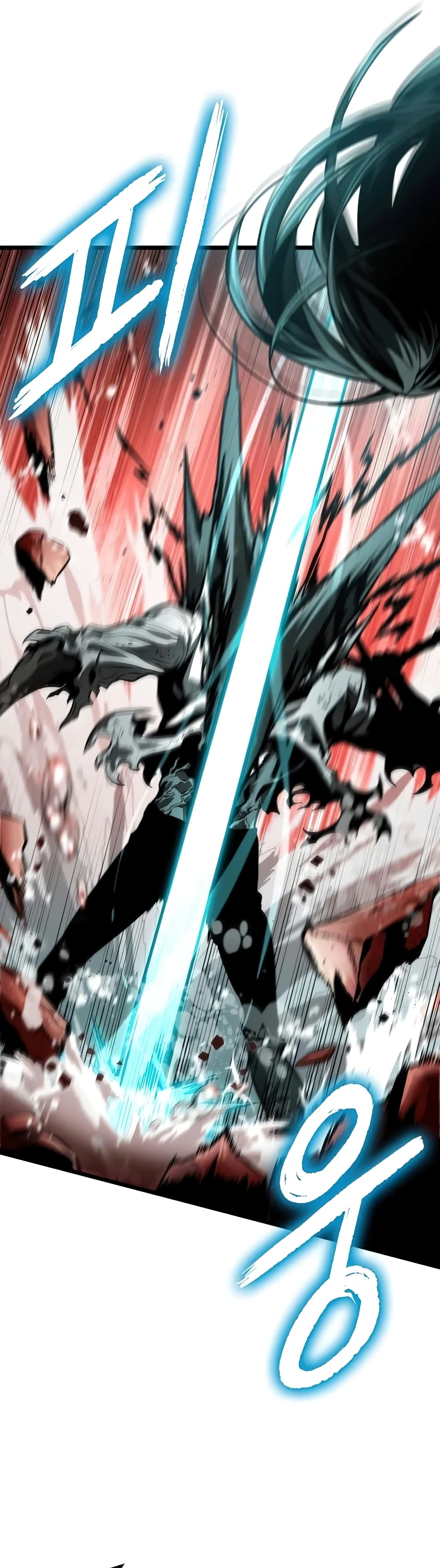 The World After the end โลกหลังการล่มสลาย ตอนที่ 31 page 2