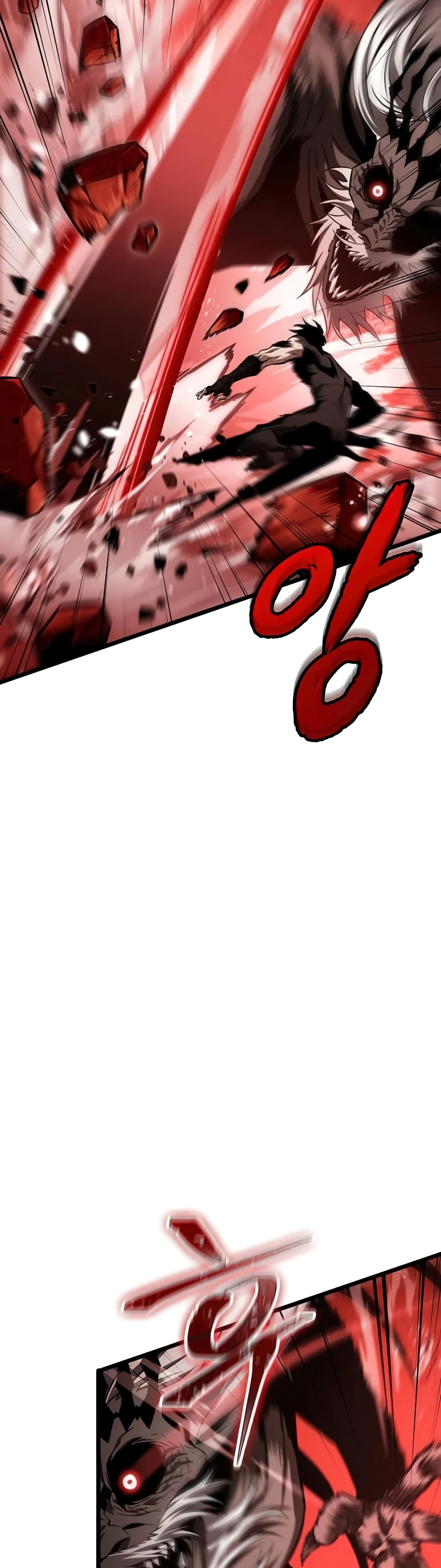 The World After the end โลกหลังการล่มสลาย ตอนที่ 31 page 11