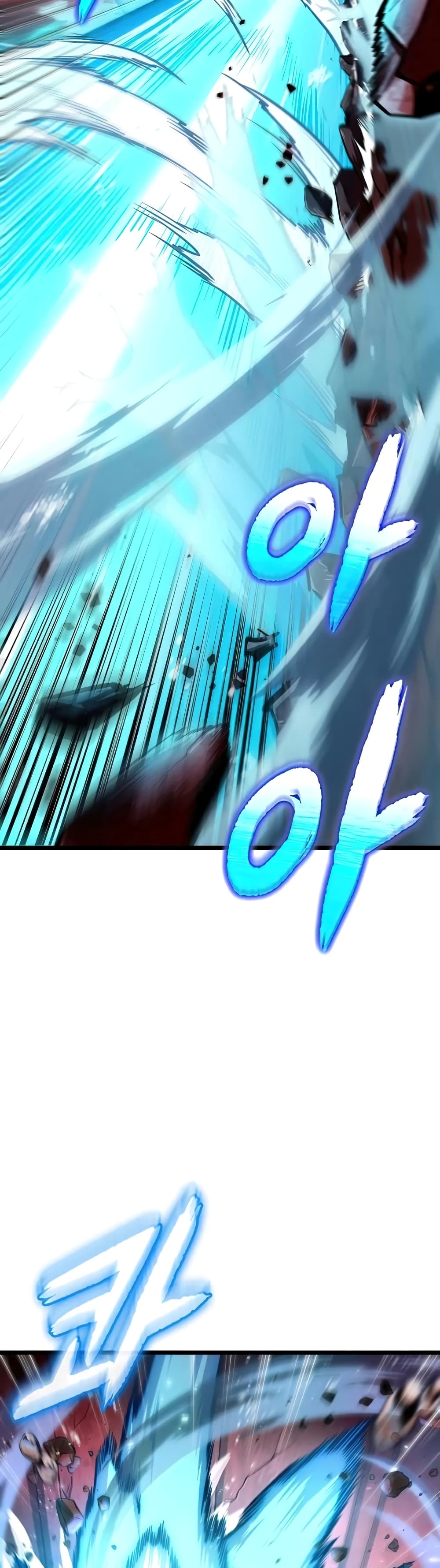 The World After the end โลกหลังการล่มสลาย ตอนที่ 31 page 35