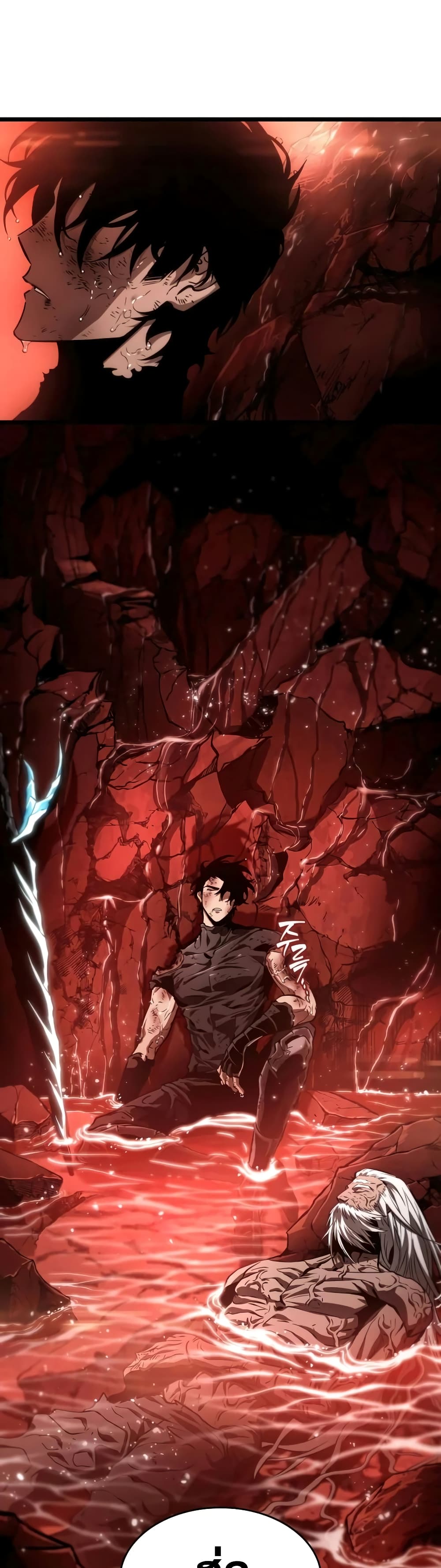 The World After the end โลกหลังการล่มสลาย ตอนที่ 31 page 49