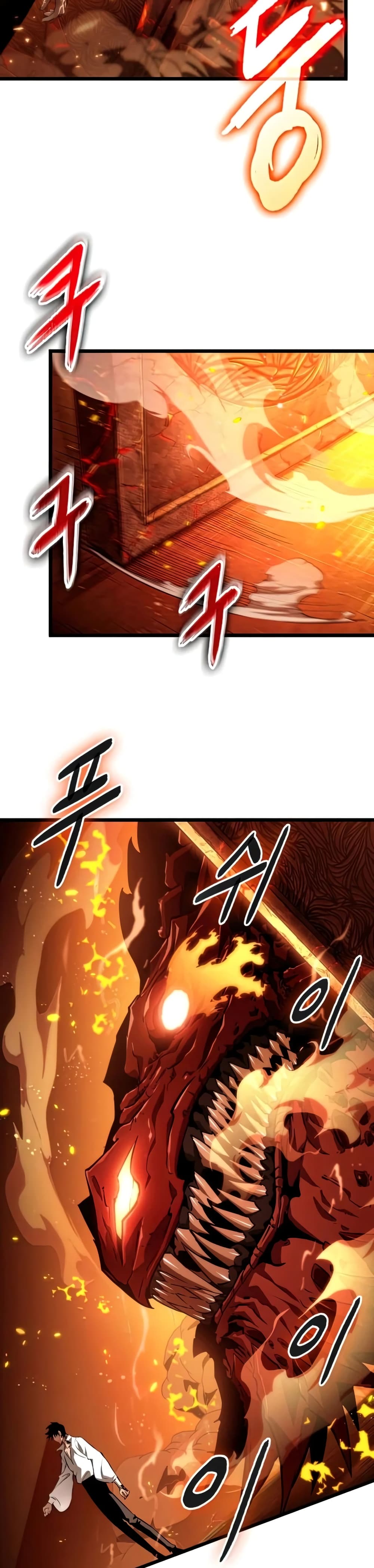 The World After the end โลกหลังการล่มสลาย ตอนที่ 33 page 22