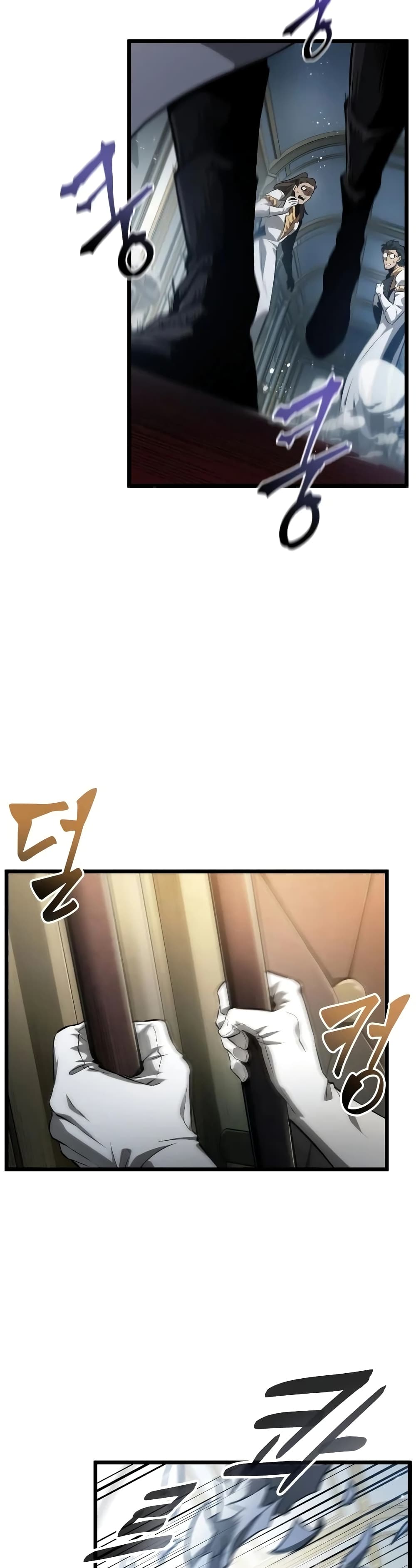 The World After the end โลกหลังการล่มสลาย ตอนที่ 34 page 9