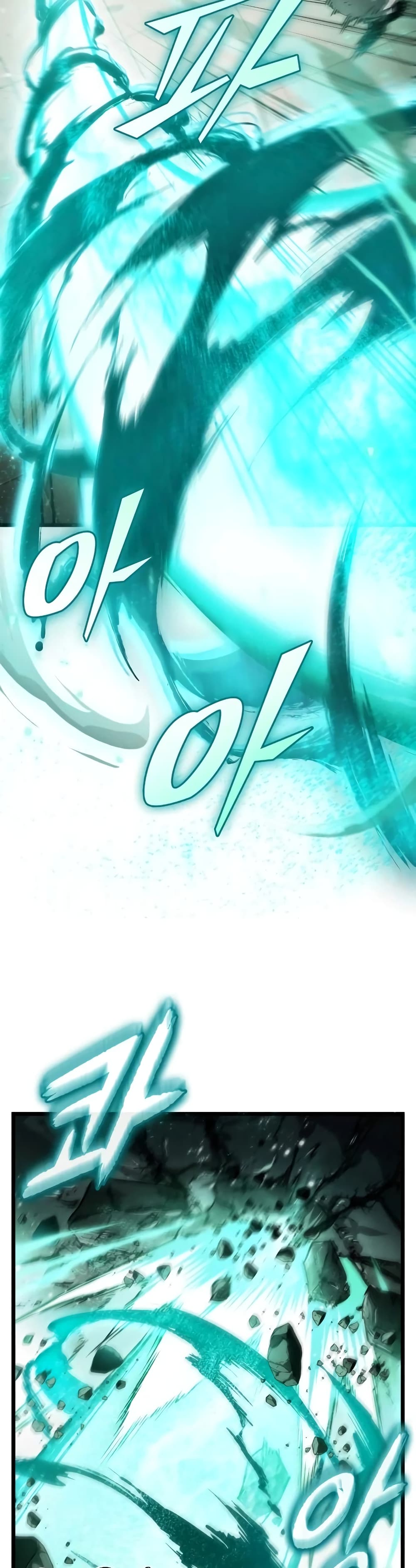 The World After the end โลกหลังการล่มสลาย ตอนที่ 34 page 20