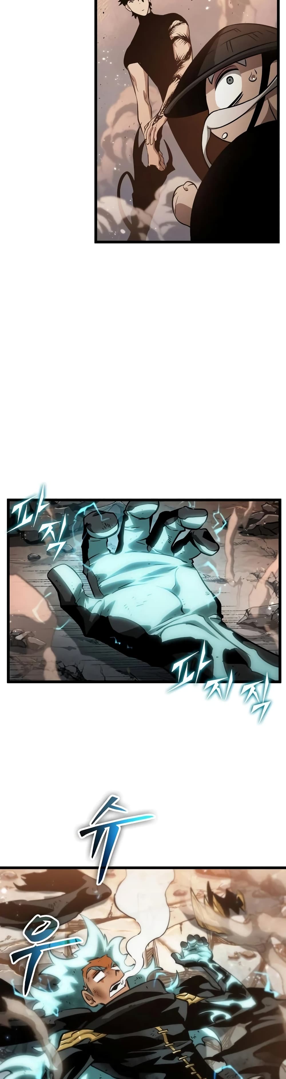 The World After the end โลกหลังการล่มสลาย ตอนที่ 34 page 22