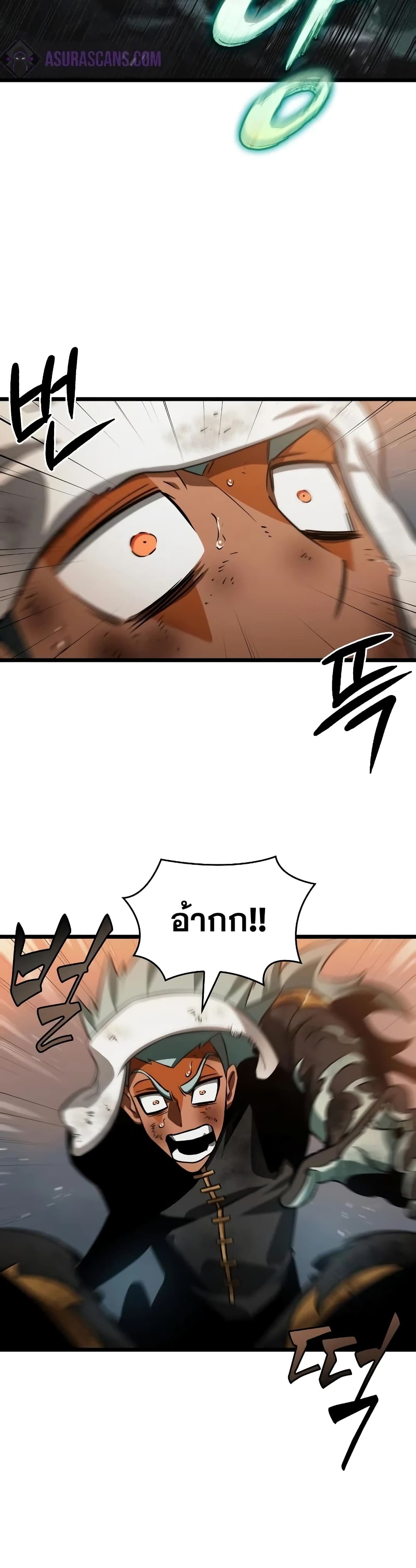 The World After the end โลกหลังการล่มสลาย ตอนที่ 34 page 29