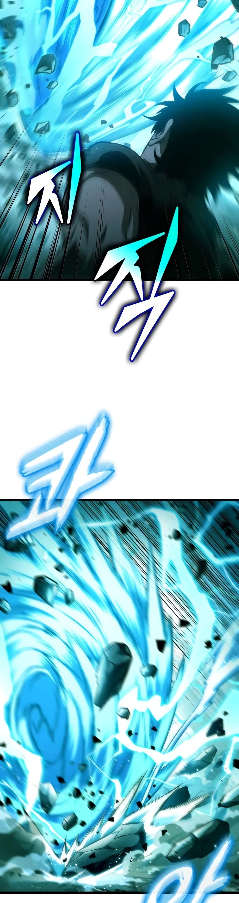 The World After the end โลกหลังการล่มสลาย ตอนที่ 34 page 41