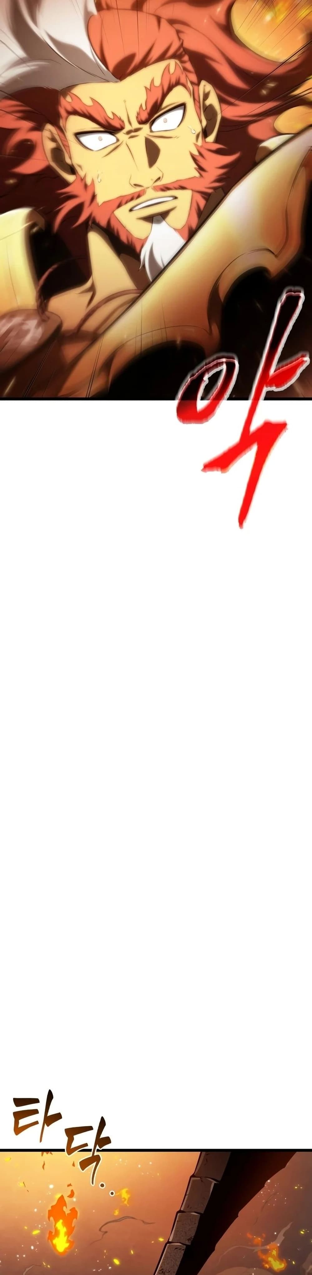 The World After the end โลกหลังการล่มสลาย ตอนที่ 35 page 33