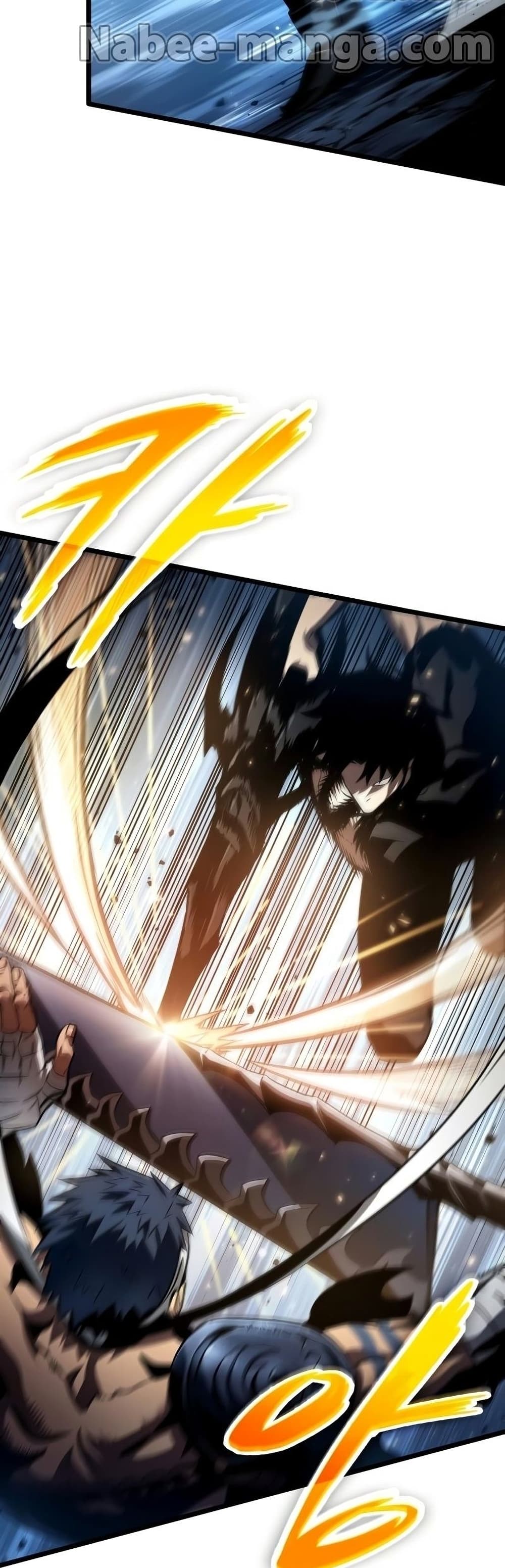 The World After the end โลกหลังการล่มสลาย ตอนที่ 36 page 4