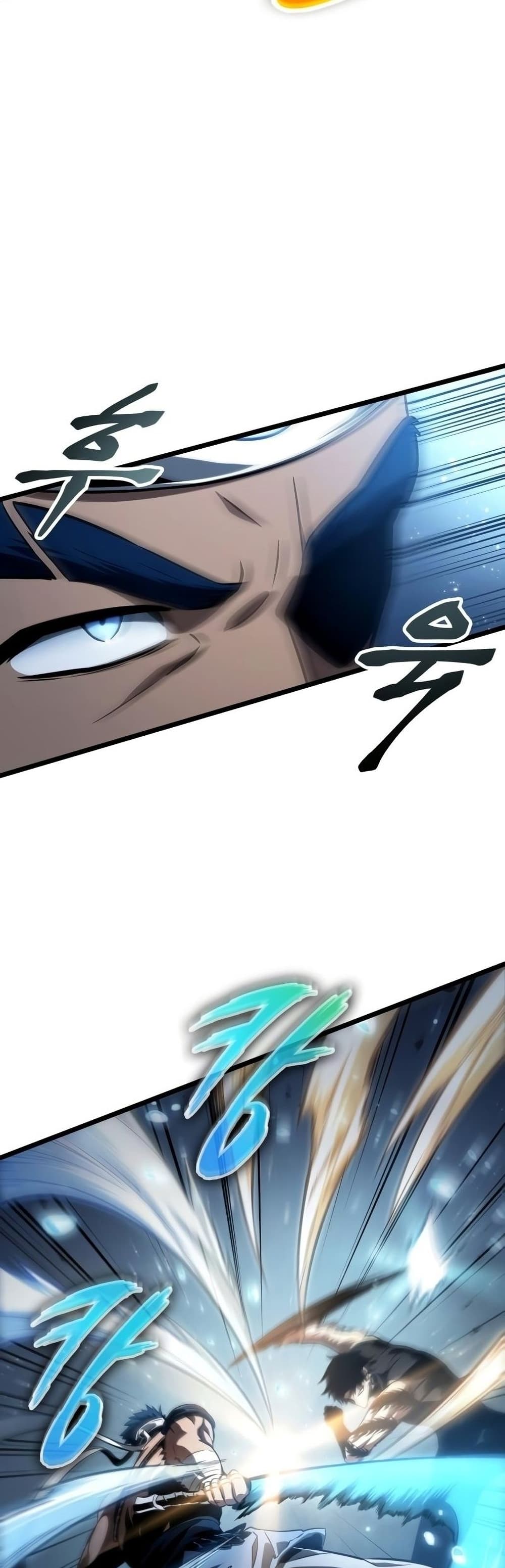 The World After the end โลกหลังการล่มสลาย ตอนที่ 36 page 5