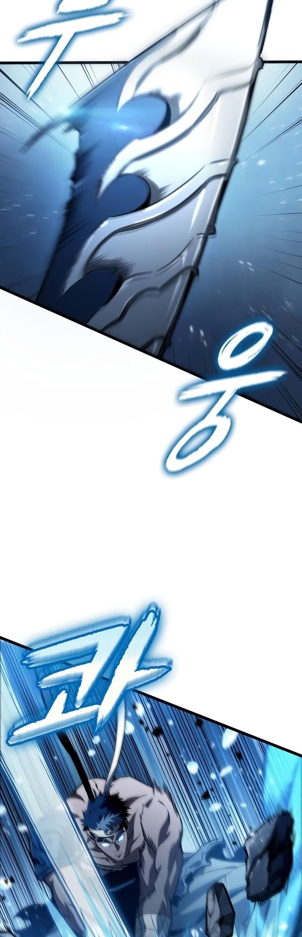 The World After the end โลกหลังการล่มสลาย ตอนที่ 36 page 8