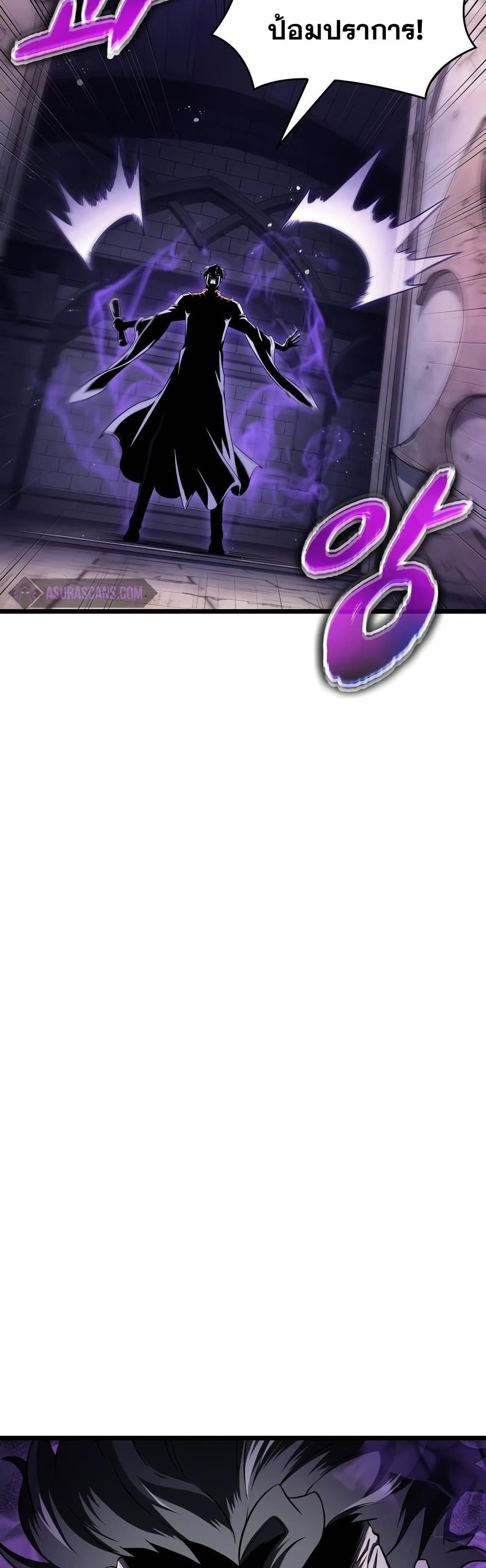 The World After the end โลกหลังการล่มสลาย ตอนที่ 39 page 29