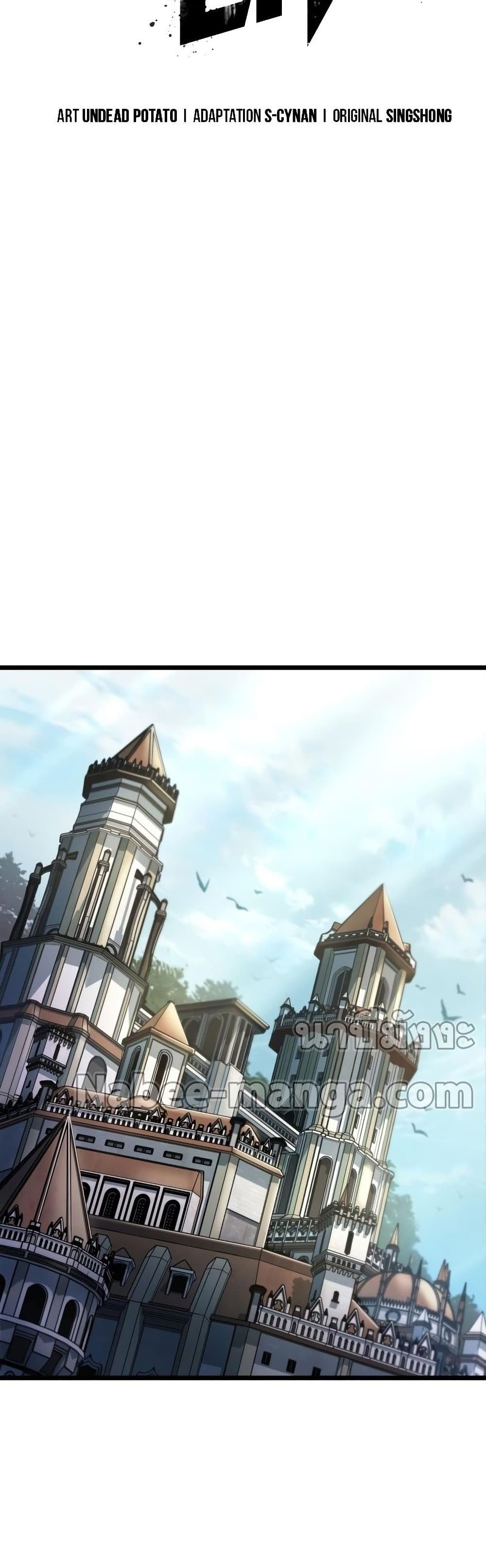 The World After the end โลกหลังการล่มสลาย ตอนที่ 39 page 32