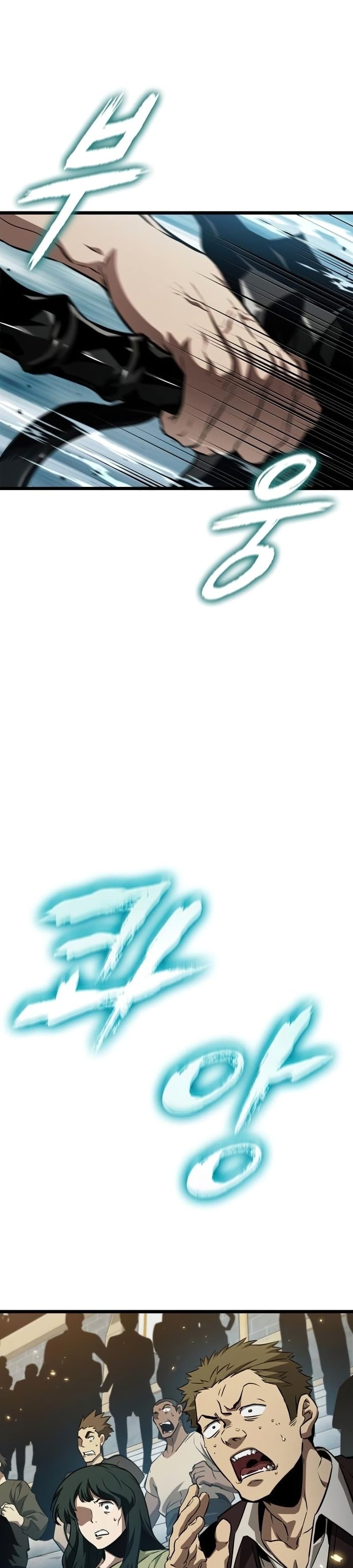 The World After the end โลกหลังการล่มสลาย ตอนที่ 40 page 34