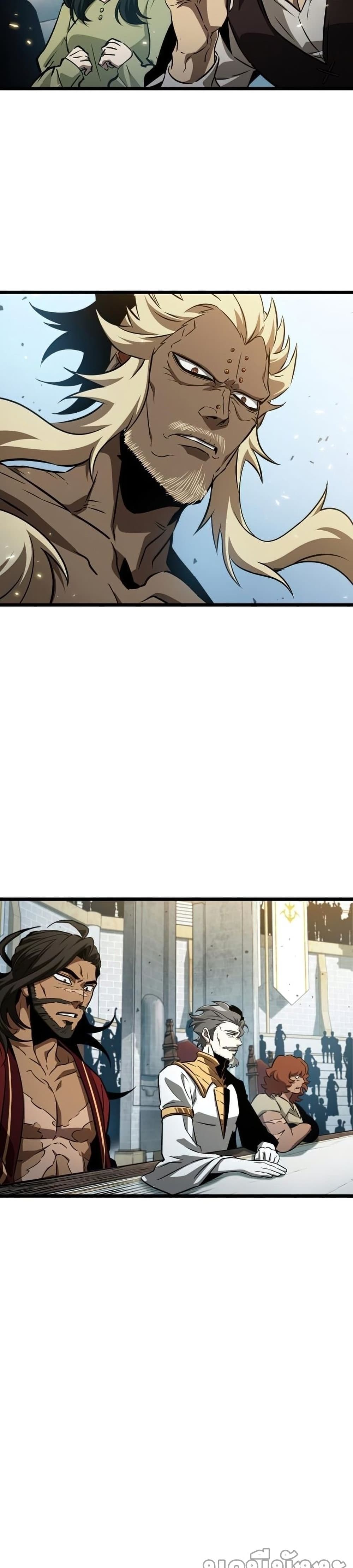 The World After the end โลกหลังการล่มสลาย ตอนที่ 40 page 35