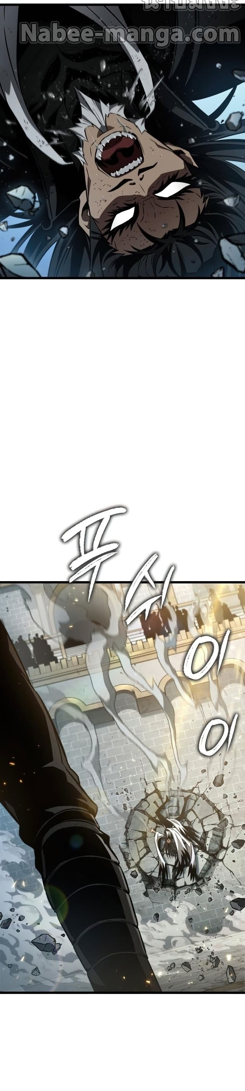 The World After the end โลกหลังการล่มสลาย ตอนที่ 40 page 36