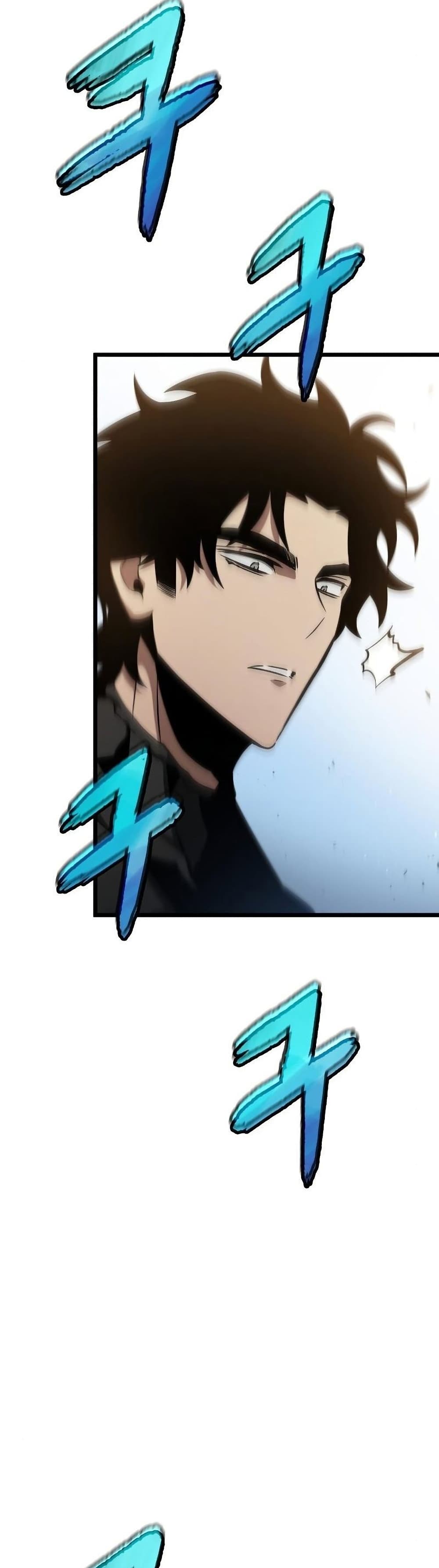 The World After the end โลกหลังการล่มสลาย ตอนที่ 41 page 14