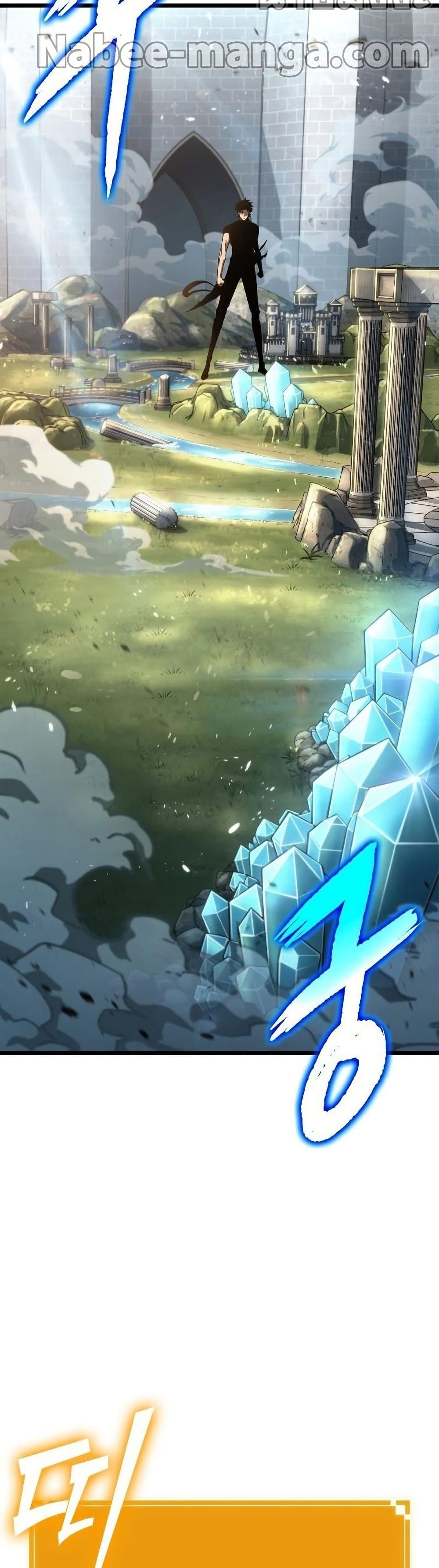 The World After the end โลกหลังการล่มสลาย ตอนที่ 41 page 16