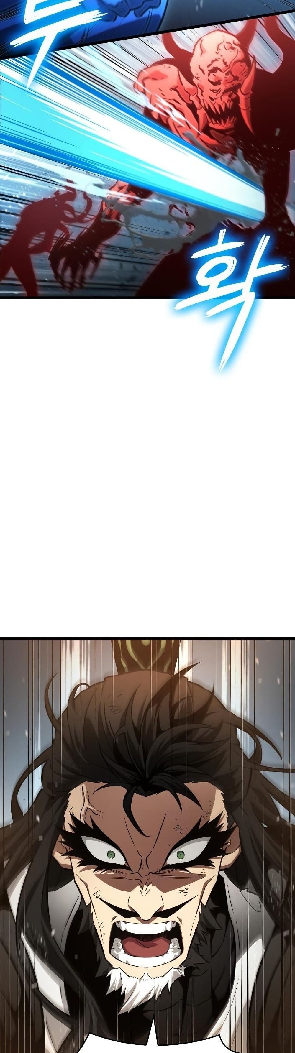 The World After the end โลกหลังการล่มสลาย ตอนที่ 41 page 31