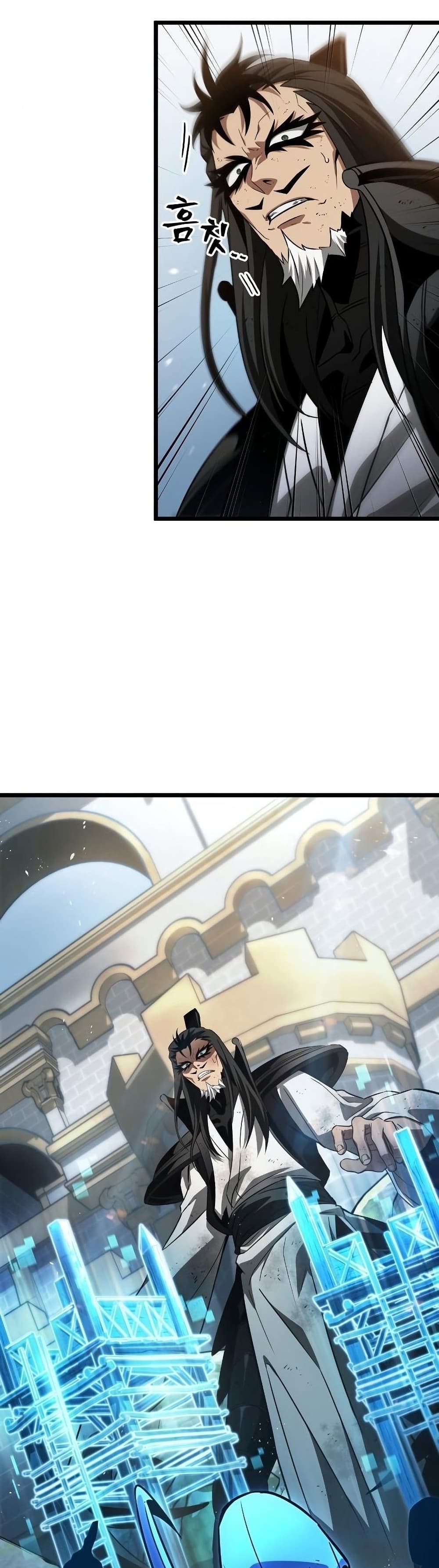 The World After the end โลกหลังการล่มสลาย ตอนที่ 41 page 33