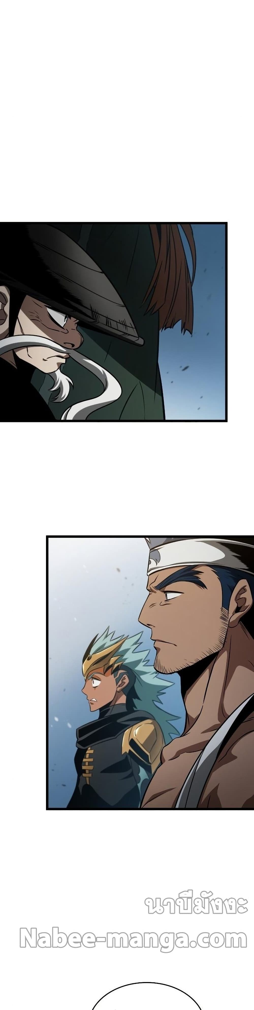 The World After the end โลกหลังการล่มสลาย ตอนที่ 43 page 30