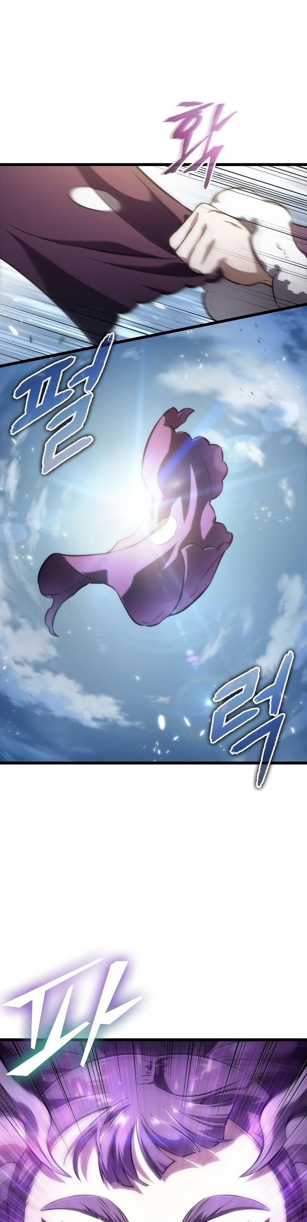 The World After the end โลกหลังการล่มสลาย ตอนที่ 43 page 38